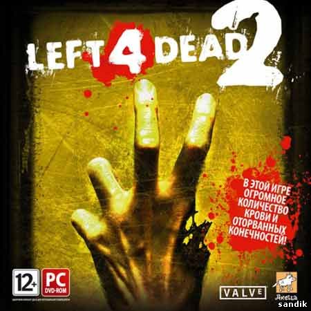 Left 4 Dead 2 (полная версия)