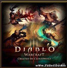 Diablo v1.19b для  Warcraft 3 Beta,карта для warcraft diablo v1.19b